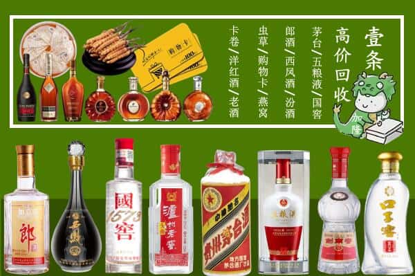 延安跃国烟酒经营部