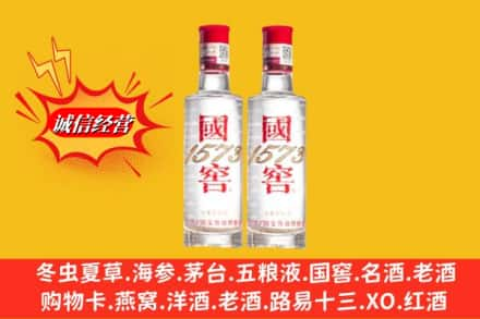 延安高价上门回收国窖酒