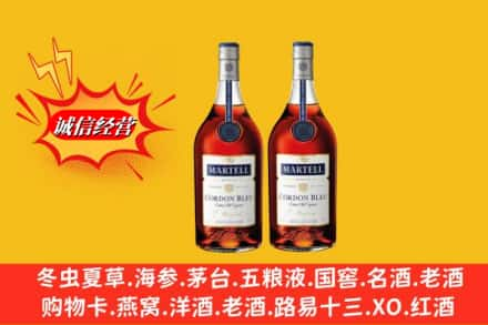 延安回收洋酒蓝带价格